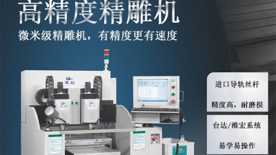 滾珠絲杠、導(dǎo)軌在精雕機里具備的作用分析